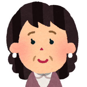 おばさん